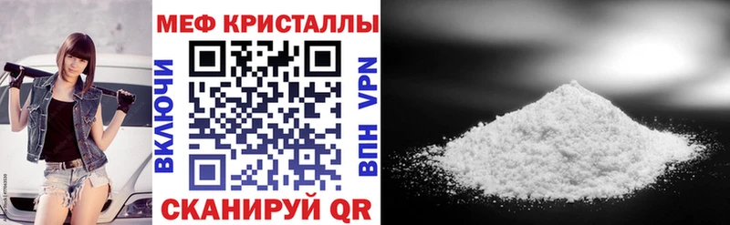 Купить ГАШ  APVP  Меф мяу мяу  МАРИХУАНА  Санкт-Петербург