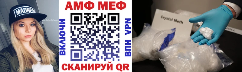 Купить закладки Санкт-Петербург АМФЕТАМИН 98%