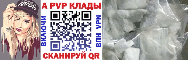 Alfa_PVP СК КРИС  Купить где  Санкт-Петербург 