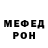 Амфетамин VHQ Djek Djons