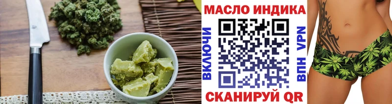 Купить закладки  Санкт-Петербург  Еда ТГК марихуана 