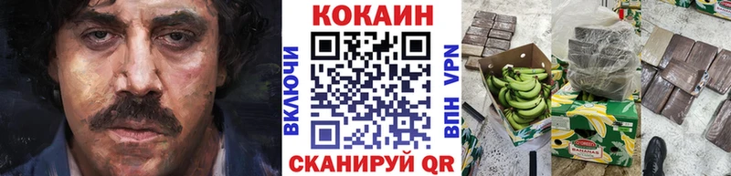 Купить  Санкт-Петербург  Кокаин 98% 