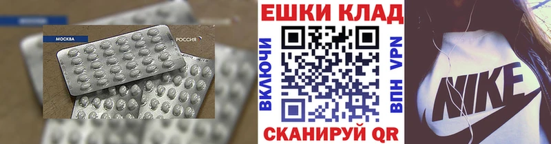ЭКСТАЗИ бентли  Купить закладки  Санкт-Петербург 