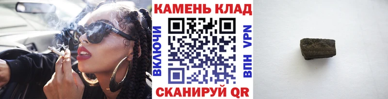 Купить где  Санкт-Петербург  ГАШИШ hashish 