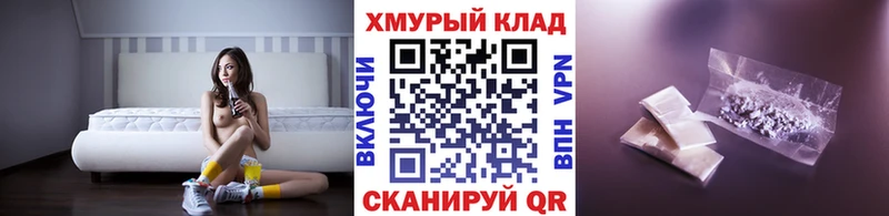 Героин VHQ  Купить закладки  Санкт-Петербург 