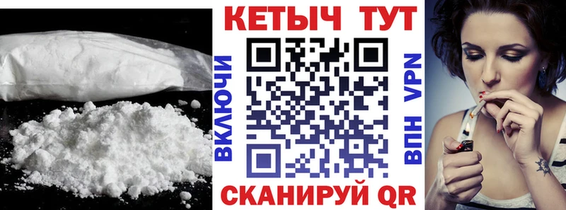 Кетамин VHQ  Купить  Санкт-Петербург 