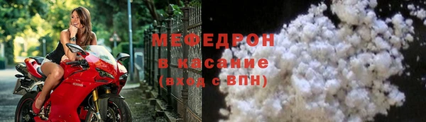 MDMA Медногорск