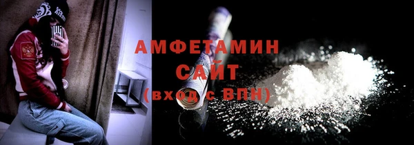 метамфетамин Медвежьегорск