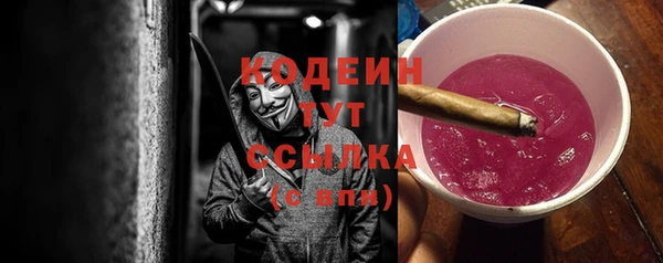 метамфетамин Медвежьегорск