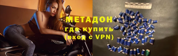 MDMA Медногорск