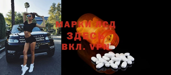 MDMA Медногорск