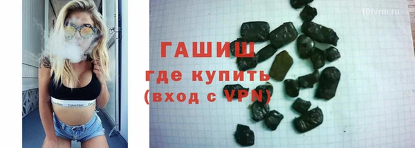 метамфетамин Медвежьегорск
