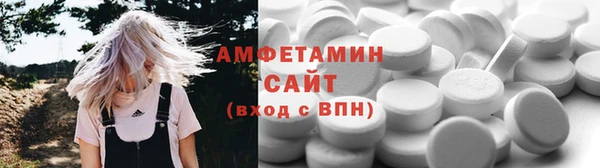 метамфетамин Медвежьегорск