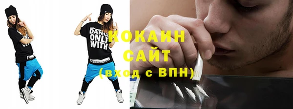 метамфетамин Медвежьегорск