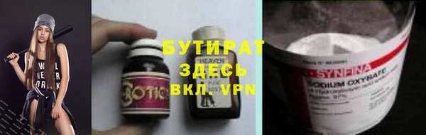 а пвп мука Мегион