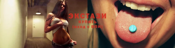 метамфетамин Медвежьегорск