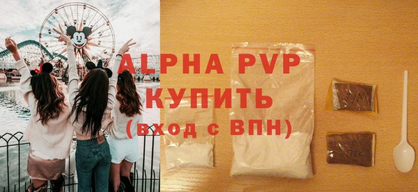а пвп мука Мегион