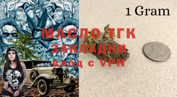 метамфетамин Медвежьегорск