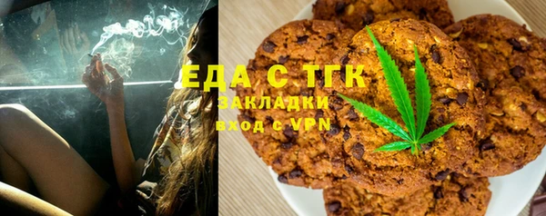 метамфетамин Медвежьегорск