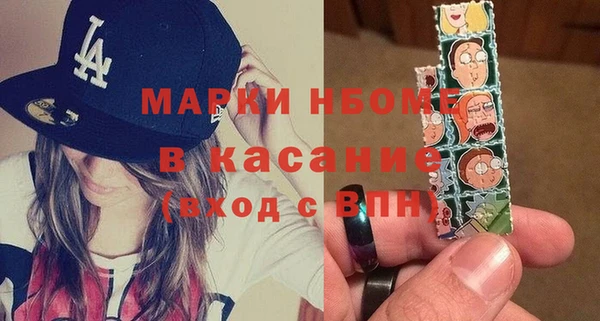 MDMA Медногорск