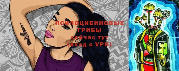 метамфетамин Медвежьегорск