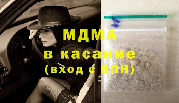MDMA Медногорск