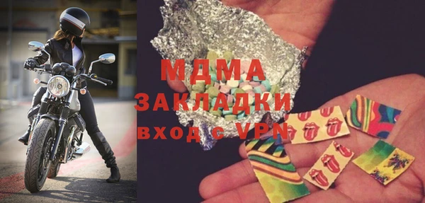 метамфетамин Медвежьегорск