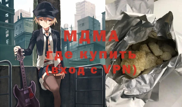 а пвп мука Мегион