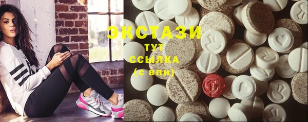 метамфетамин Медвежьегорск