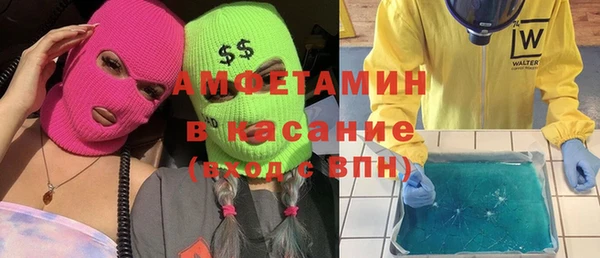метамфетамин Медвежьегорск