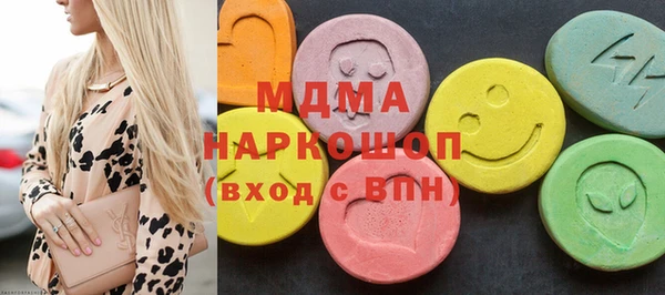 MDMA Медногорск