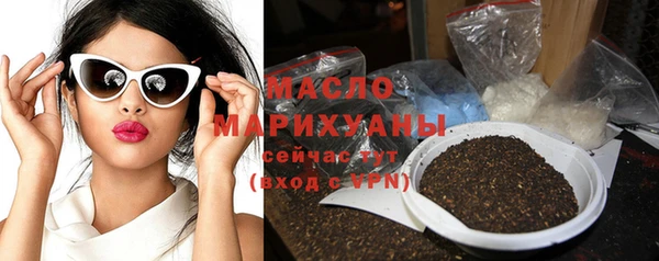 метамфетамин Медвежьегорск