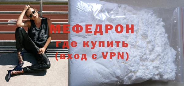 метамфетамин Медвежьегорск
