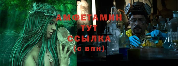 а пвп мука Мегион