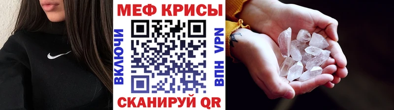 МЕФ мука  Купить  Санкт-Петербург 