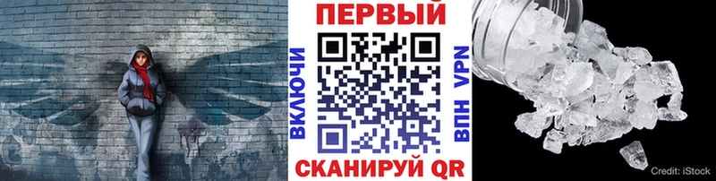 Метамфетамин мет  Купить закладки  Санкт-Петербург 