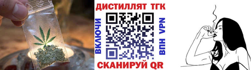 Дистиллят ТГК жижа  Купить закладки  Санкт-Петербург 